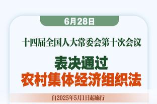 中甲综述：四川九牛跃居积分榜榜首 石家庄功夫轻取广州升至第二